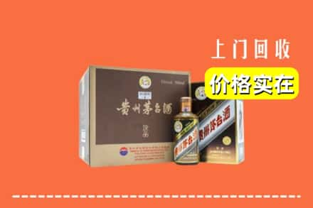 常德市桃源回收彩釉茅台酒